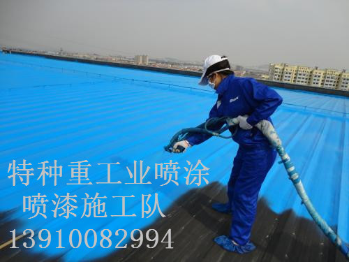 孟连包括彩钢瓦喷漆翻新（